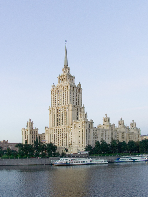 Рэдиссон Ройал, Москва)